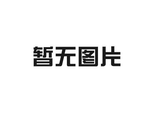 2023年春節(jié)放假通知